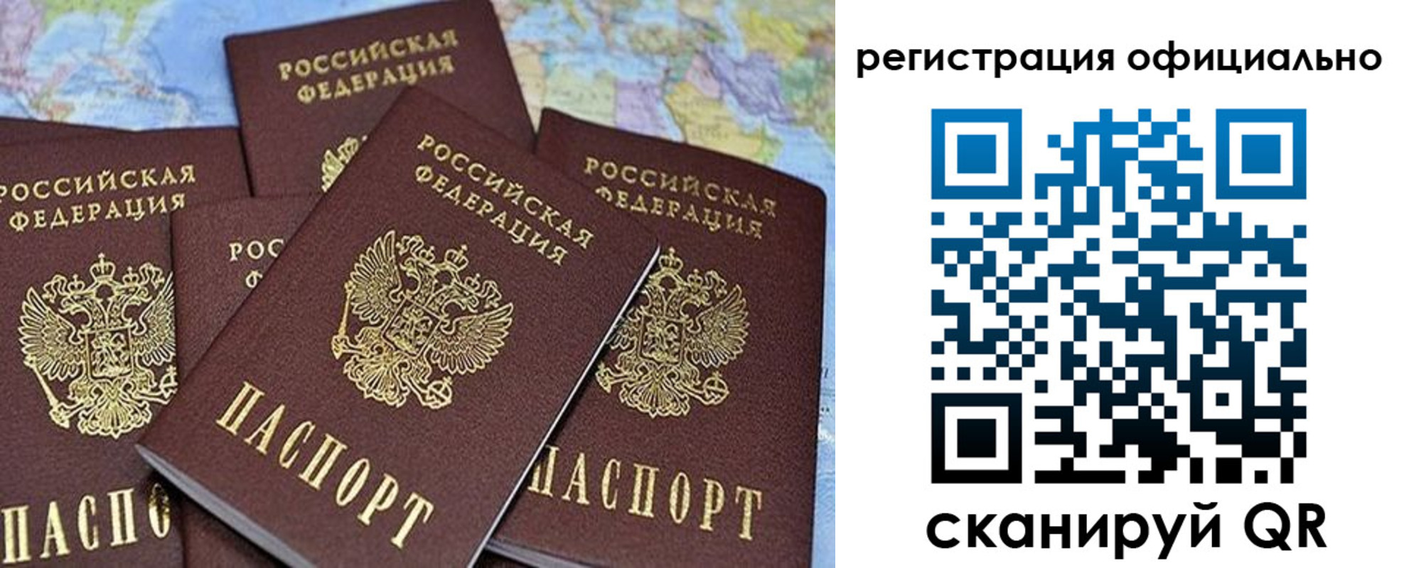 временная регистрация для школы в Лодейном Поле