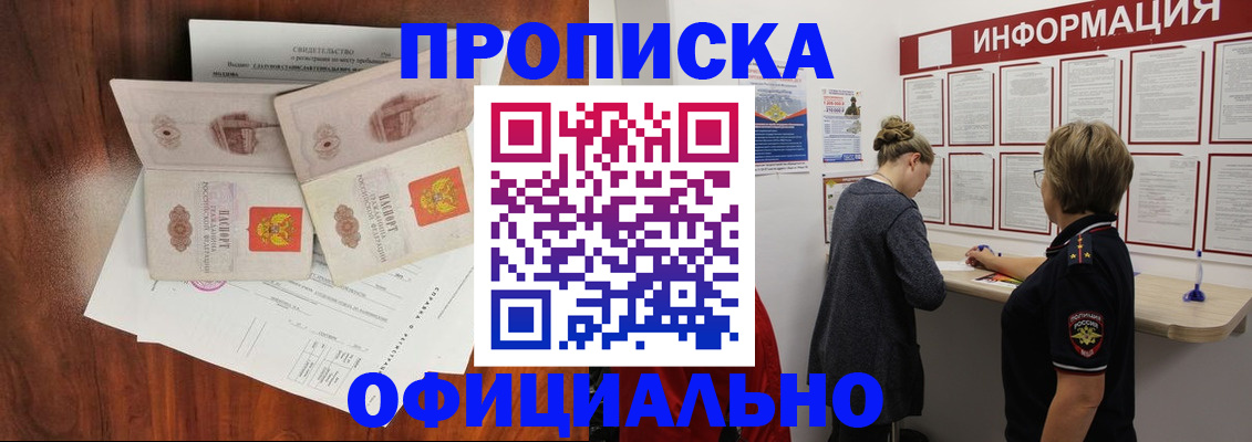 найти адрес прописки в Лодейном Поле