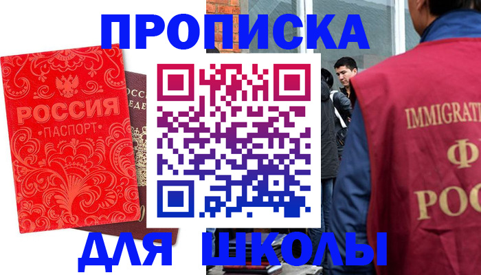 временная регистрация адрес в Лодейном Поле